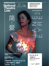 HD Screening: National Theatre Live – Jane Eyre