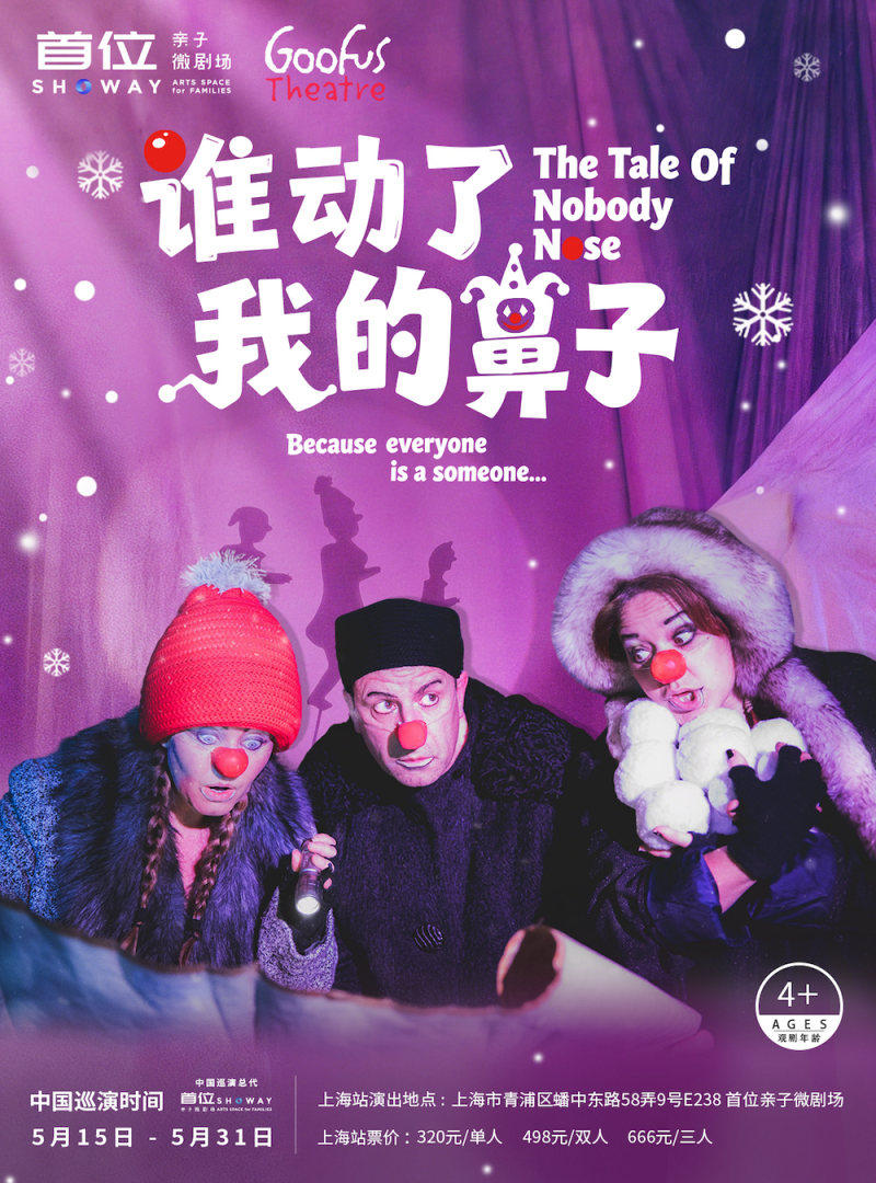 Visual Theatre & Clown Show: The Tale of Nobody Nose