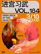 DJ Ozone (Funk, Disco, Rock, 80s)