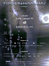 Finder Shanghai Presents: Loïs Lazur & ANNIHIL (Live Techno + Installations + Market)