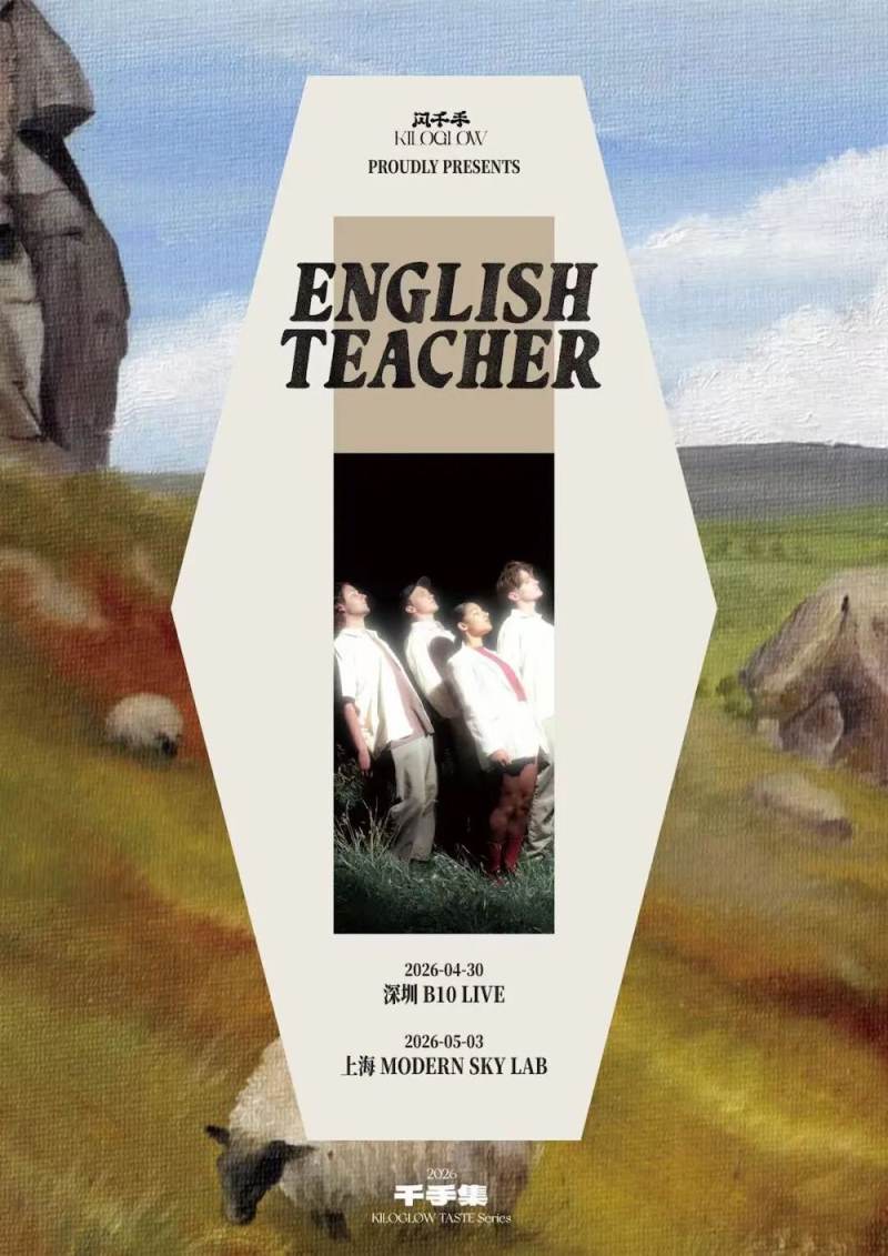 Kiloglow Taste Series: English Teacher 2026 Live in Shanghai
