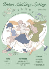 Peach Illusion, Forget Milton, Green Young