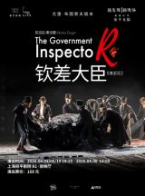 HD Screening: Russian Language Theatre - The Government Inspector