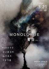 Reclock, Tengguang Agency, Negative No. 26, Galaxy Blind-Box