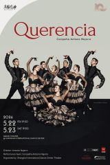 Flamenco Dance Spectacle: Querencia