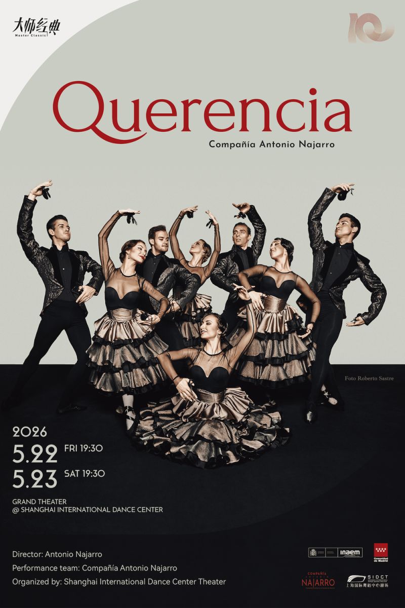 Flamenco Dance Spectacle: Querencia