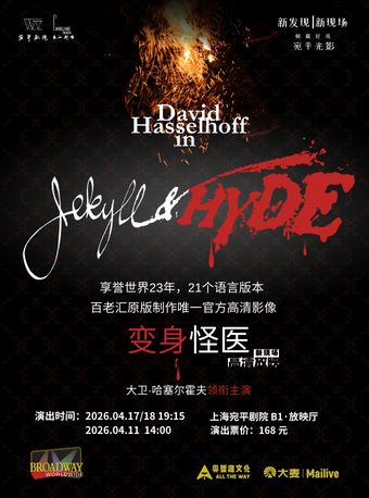 HD Screening: Jekyll & Hyde–The Musical