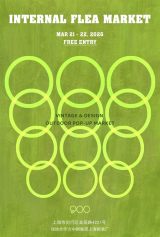 900 Internal Market: Design and Vintage Finds