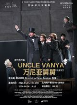 HD Screening: Russian Theatre - Uncle Vanya