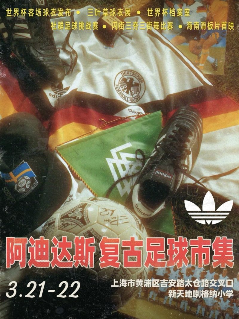 Back to the Playground: Adidas Vintage Football Market Takes Over an Old School