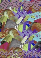 Earsquake (Performance Art, Sound Workshop)