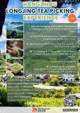 Silk Mandarin Hangzhou Day Trip Pick Roast and Taste Longjing Tea