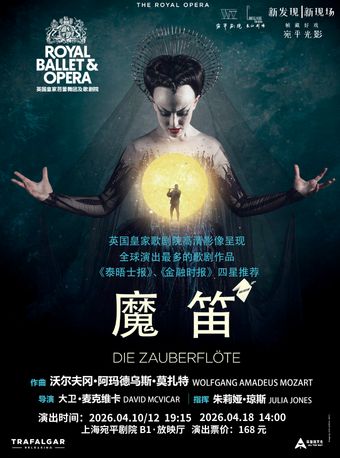 HD Screening: Die Zauberflöte - The Magic Flute