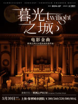 European Chamber Music: Twilight Candlelight Concert