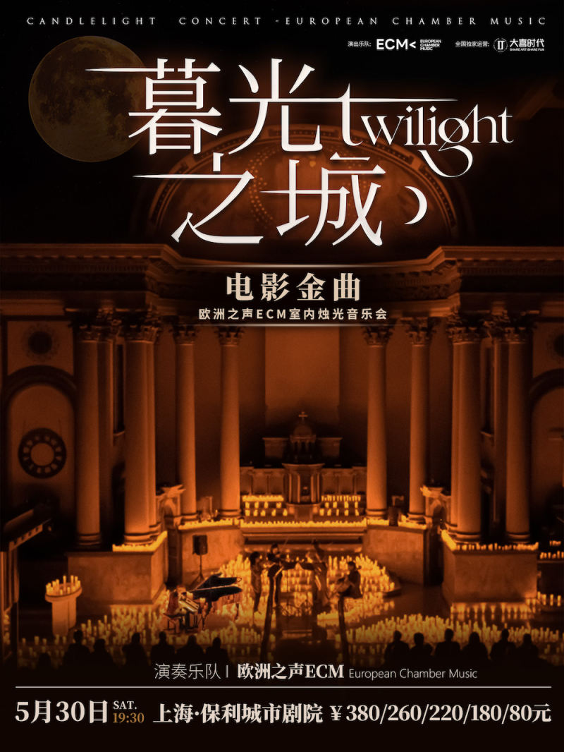 European Chamber Music: Twilight Candlelight Concert
