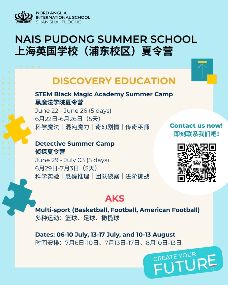 Discover a Summer of Learning and Adventure at NAIS Pudong