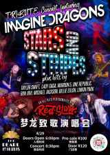 Imagine Dragons + Stars & Stripes Night