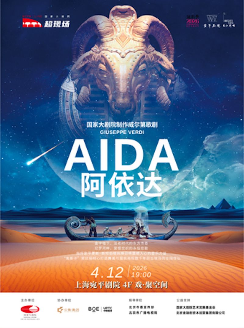 NCPA Live HD Screening: Aida - Opera by Guiseppe Verdi
