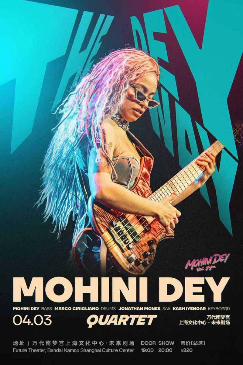 The Dey Way: Mohini Dey Quartet Live