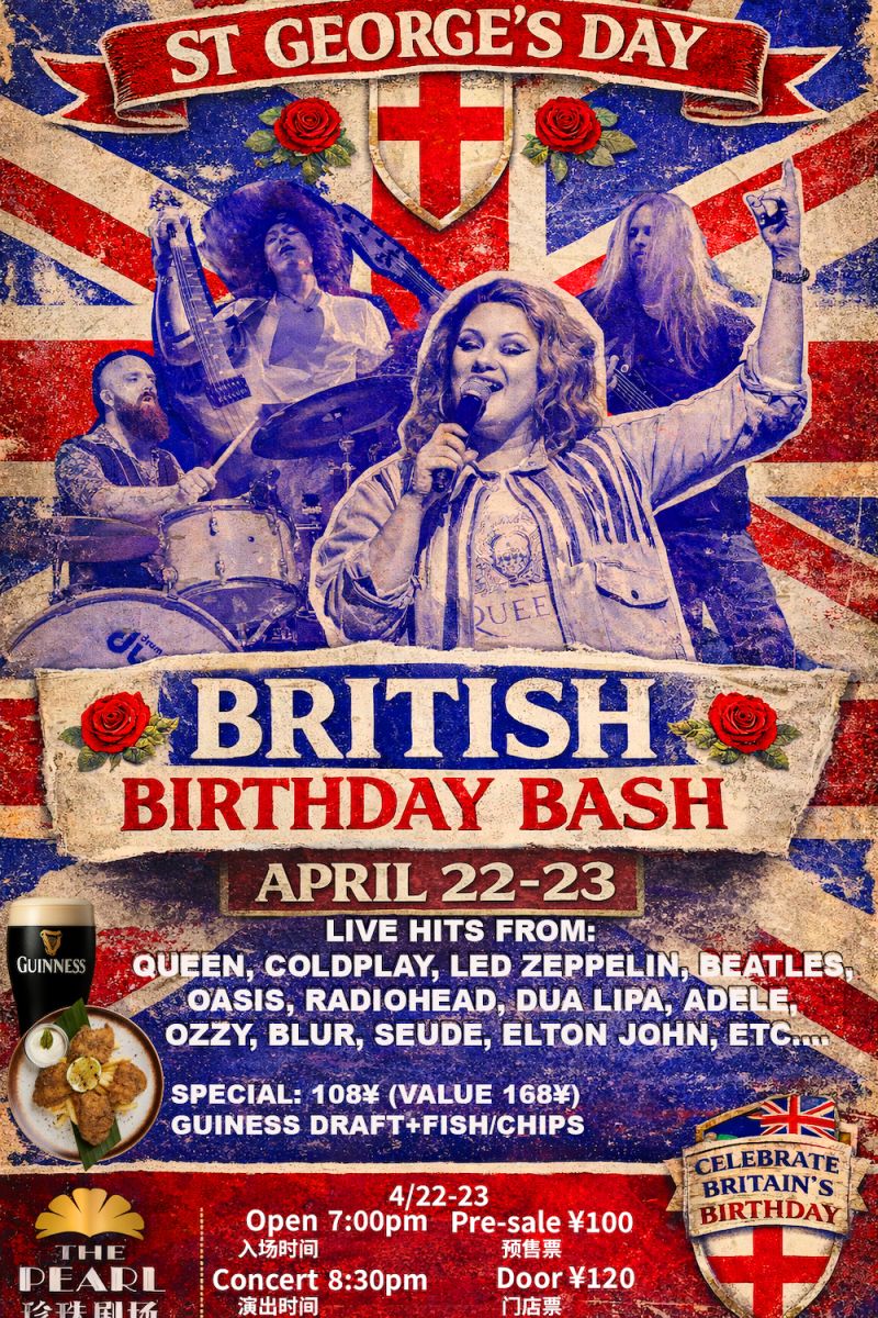 St George's Day: British Birthday Bash