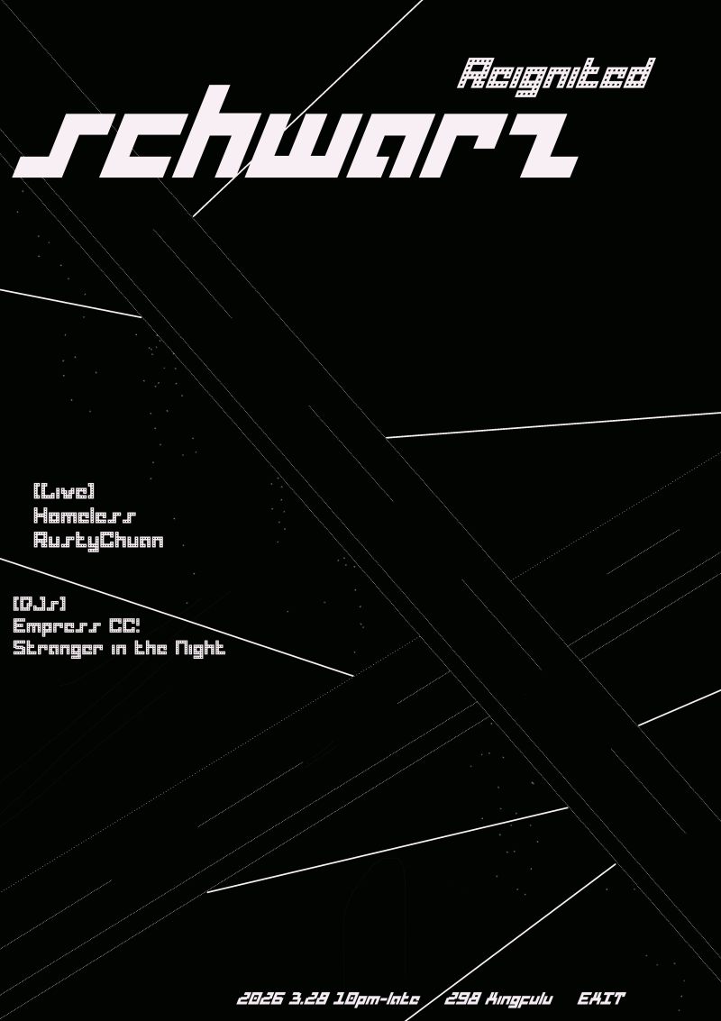 Schwartz Reignited (Techno)