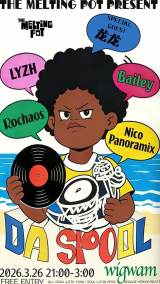 The Melting Pot: Da Spool (Funk, Soul, Latin, Afro, Reggae, Hip Hop, Beats) 