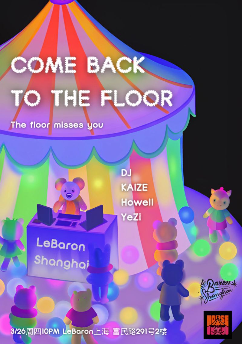 Come Back To The Floor (House Music) 
