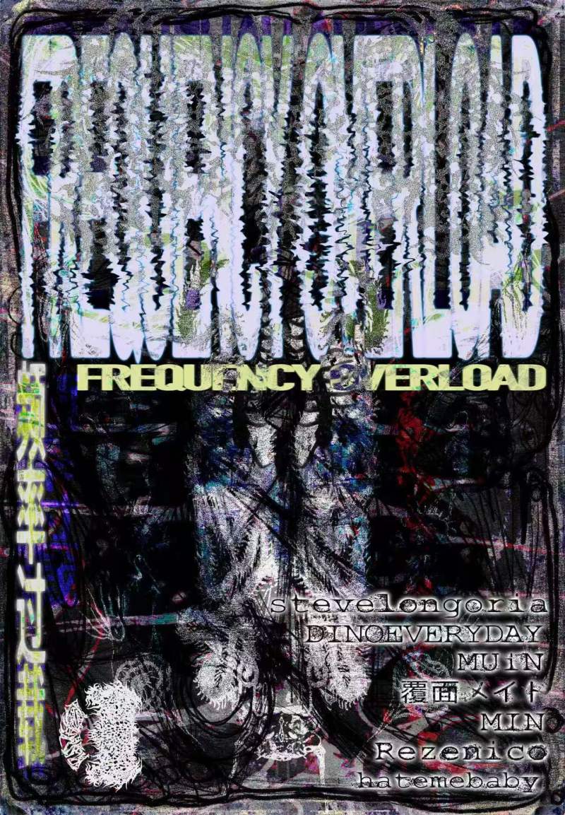 Frequency Overload (Experimental Live Electronic Music)