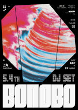 Kiloglow Taste Series: Bonobo DJ set 2026 Live in Shanghai