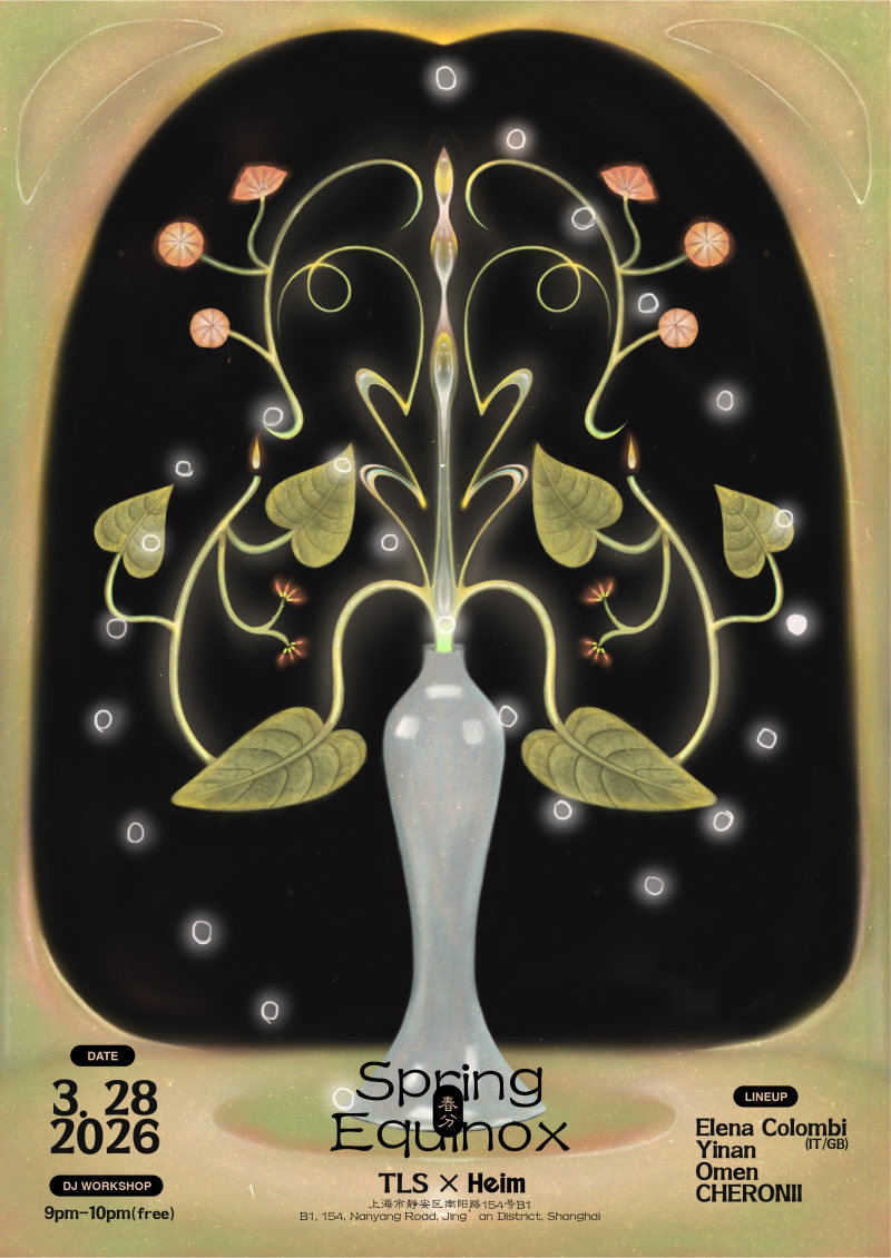 TLS Presents: Elena Colombi (Techno, Club, Post-Punk, EBM)