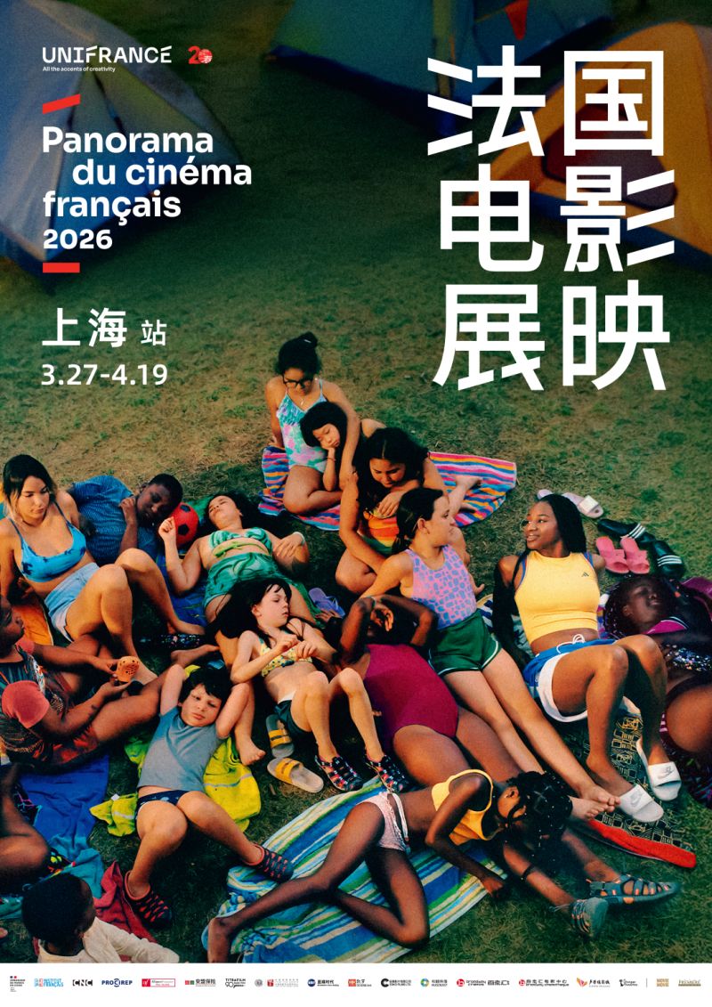 Panorama du Cinéma Français