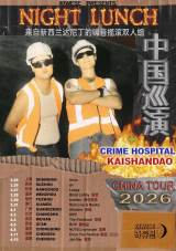 Night Lunch China Tour (Live Noise, Bass)