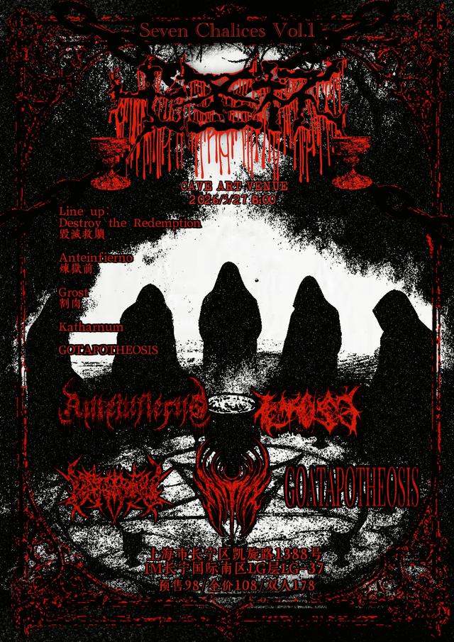 Anteinfierno, Grost, Katharnum, Destroy the Redemption, GOATAPOTHEOSIS