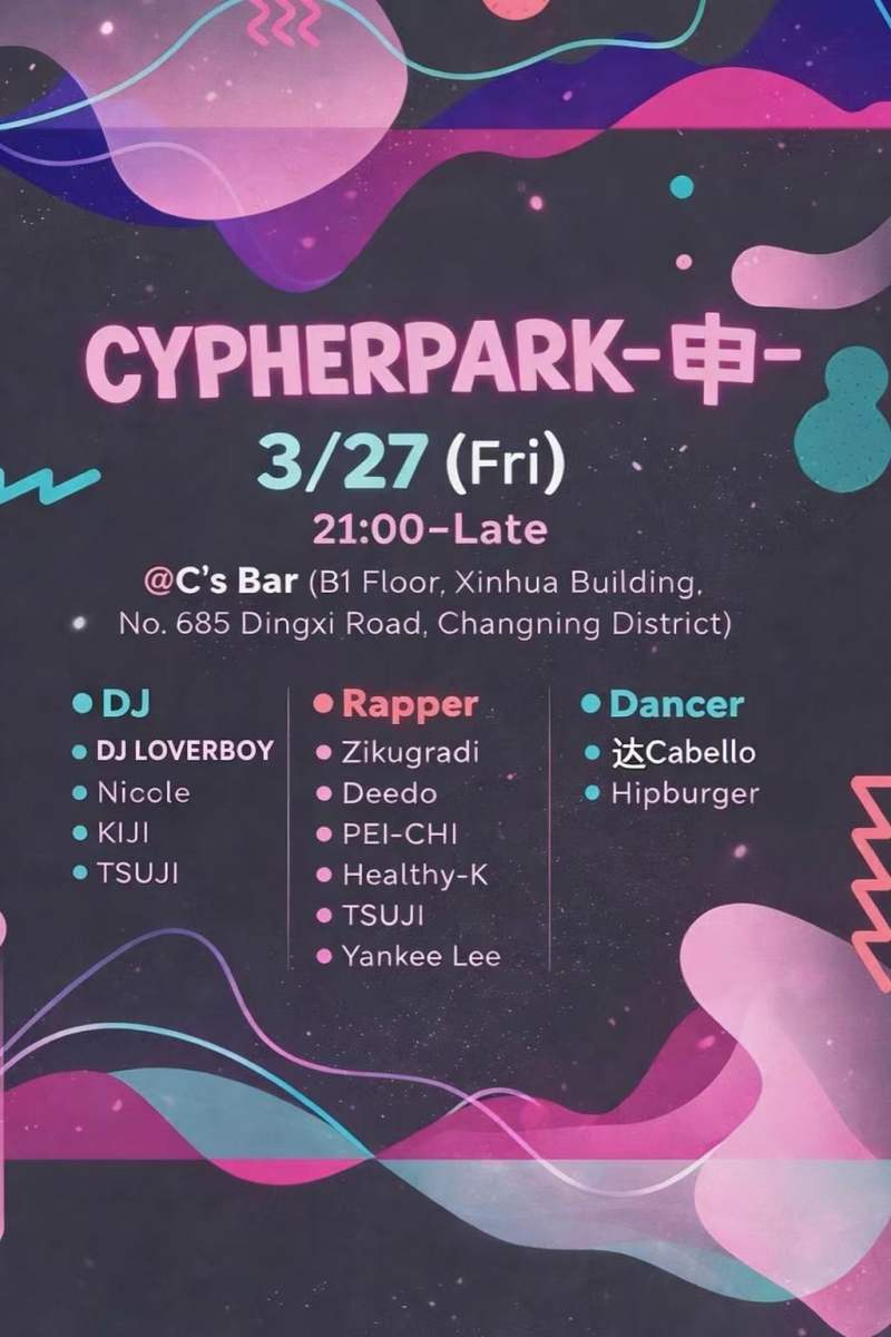 Cypherpark (Live Hip Hop) 