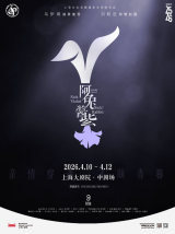 Musical: Sick Violet, Sick! Rabbit