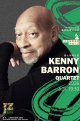 Jazz Spring Series: Kenny Barron Quartet