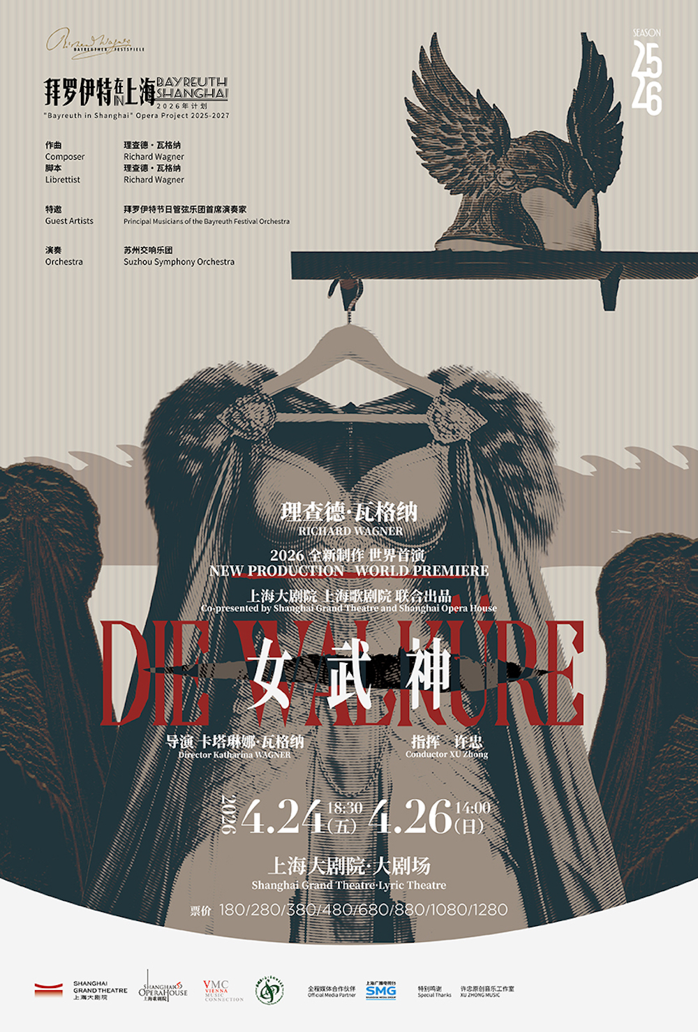 Die Walküre - Opera in Three Acts by Richard Wagner at Grand