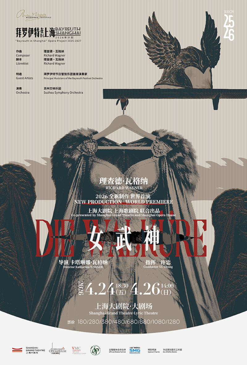 Die Walküre - Opera in Three Acts by Richard Wagner