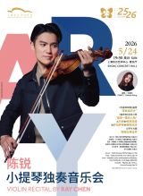 Violin Recital by Ray Chen