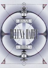 Antigen Presents: Helena Hauff (Techno, Electro, EBM) 