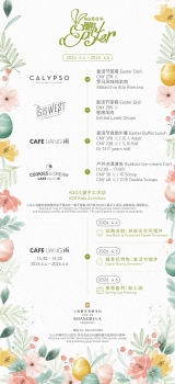 Indulge in Gourmet Feasts and Family Fun This Spring