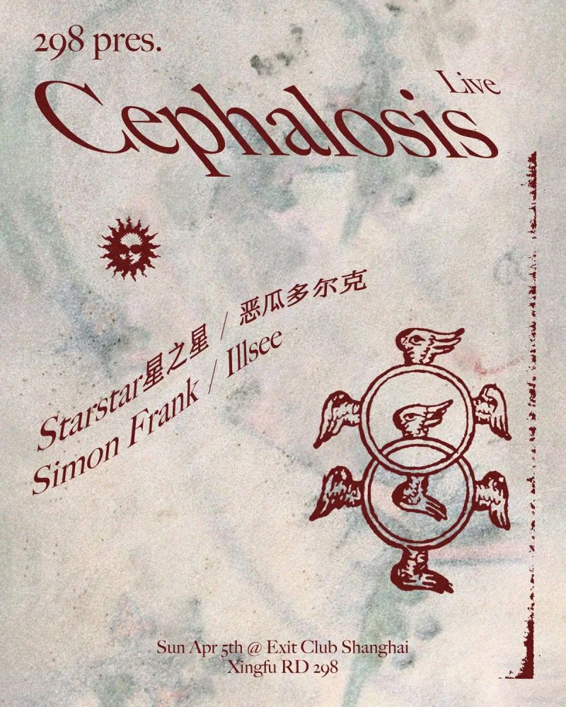 298 pres. Cephalosis [Live] (Industrial, Post-Punk, Experimental, Ambient) 