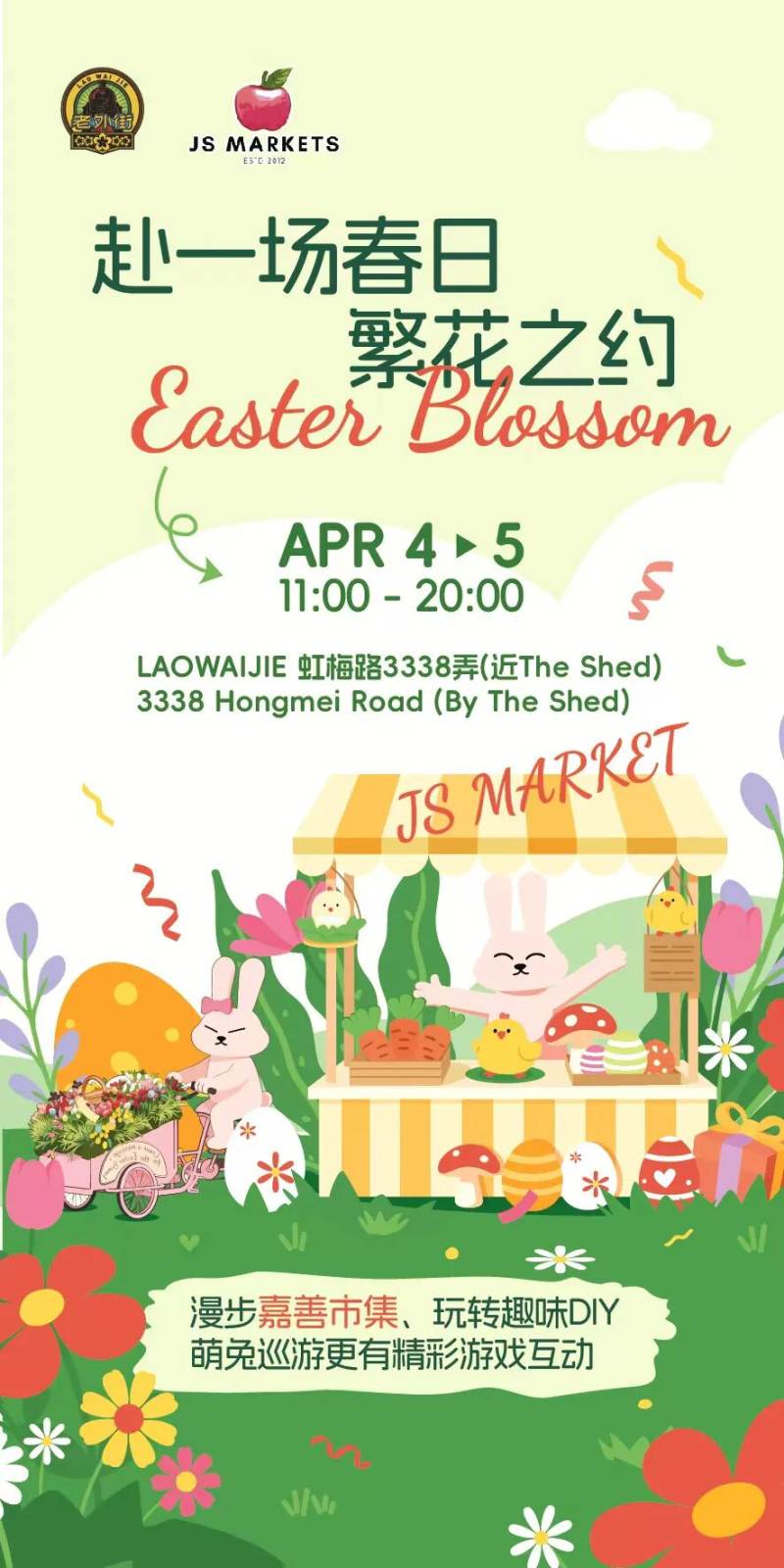 Laowaijie Easter Market