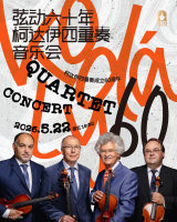 Kodály Quartet 60th Anniversary Concert