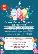 Easter Brunch Weekend