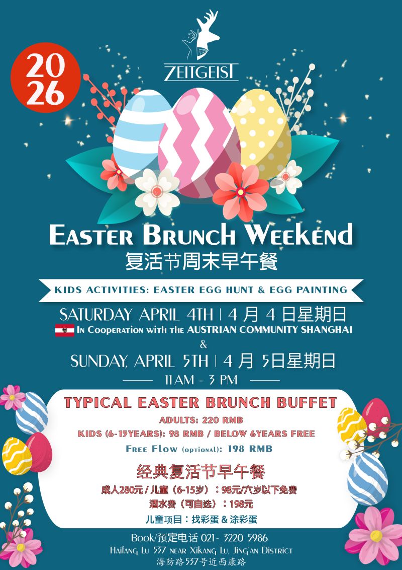 Easter Brunch Weekend