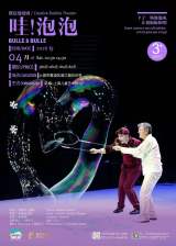 Creative Bubble Theatre: Wow! Bubbles
