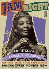 Weekly Jam Night