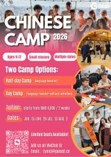 GoEast Mandarin Chinese Camp 2026