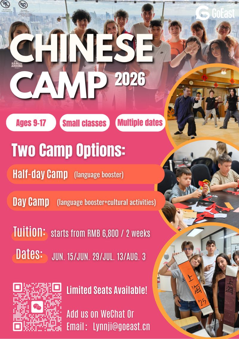 GoEast Mandarin Chinese Camp 2026